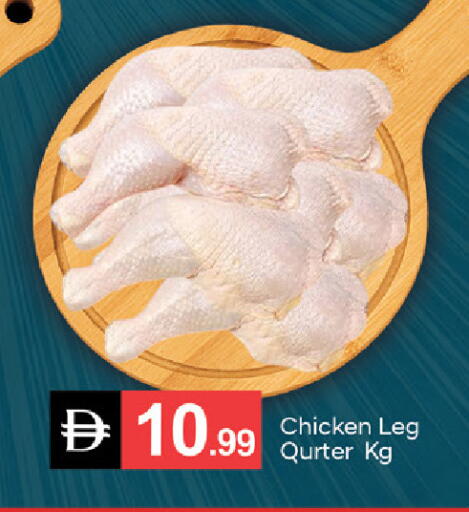 available at سوق طلال in الإمارات العربية المتحدة , الامارات - ٱلْفُجَيْرَة‎