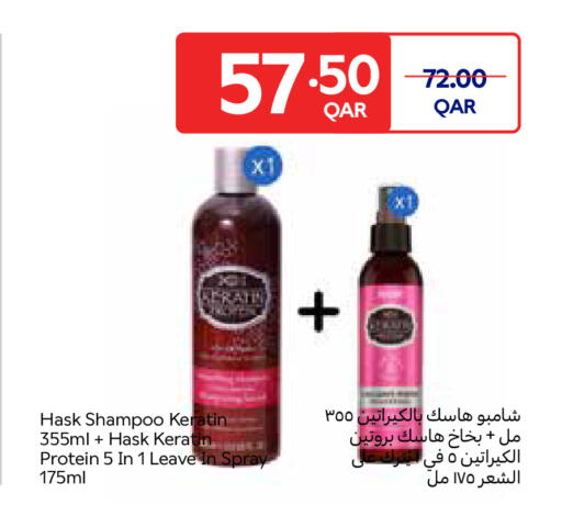 available at Carrefour in Qatar - Umm Salal