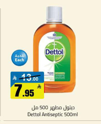available at مخازن سوبرماركت in مملكة العربية السعودية, السعودية, سعودية - الرياض