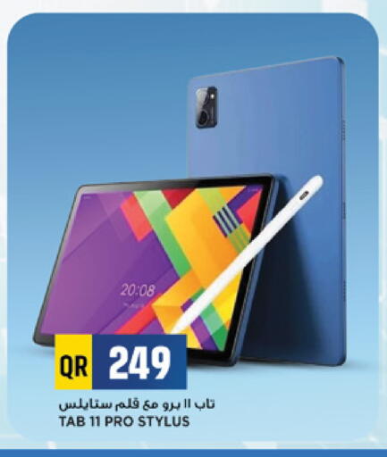 available at Marza Hypermarket in Qatar - Doha