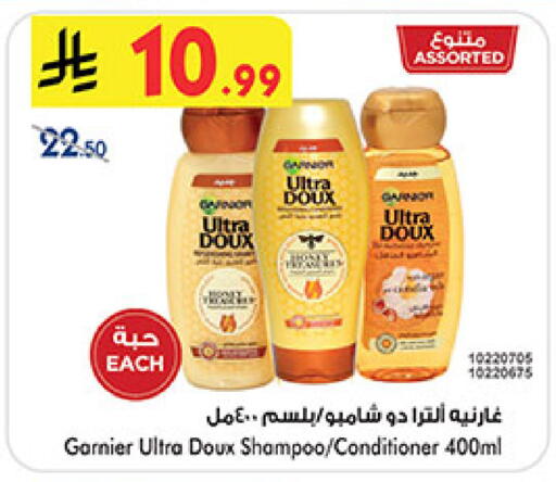 available at بن داود in مملكة العربية السعودية, السعودية, سعودية - المدينة المنورة