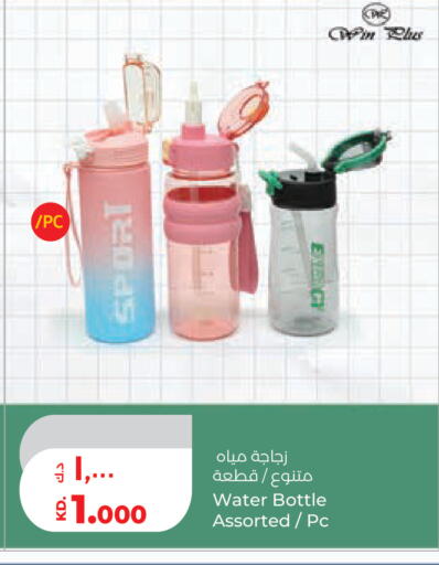 available at Lulu Hypermarket  in Kuwait - Kuwait City