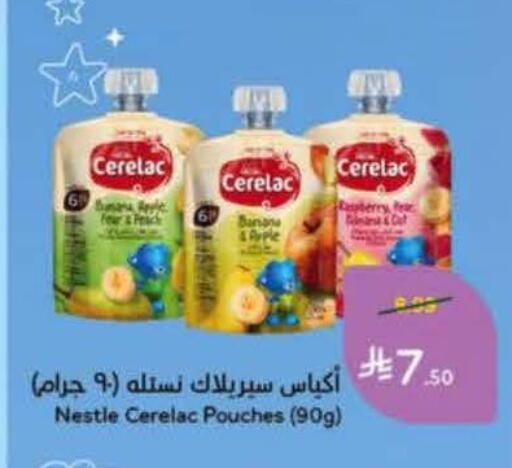 Peach Banana Apple available at هايبر بنده in مملكة العربية السعودية, السعودية, سعودية - حفر الباطن