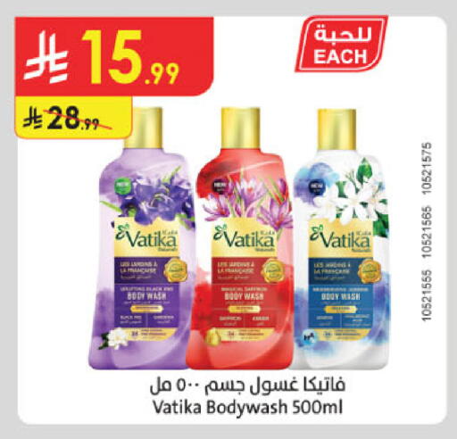 available at Danube in KSA, Saudi Arabia, Saudi - Buraidah