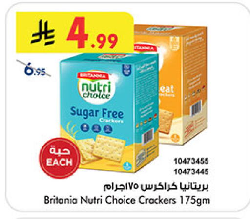 available at بن داود in مملكة العربية السعودية, السعودية, سعودية - جدة