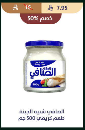 available at متاجر قوت in مملكة العربية السعودية, السعودية, سعودية - الطائف