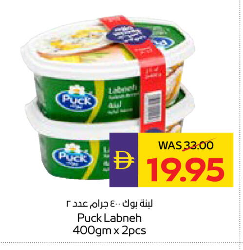 available at أدكووب in الإمارات العربية المتحدة , الامارات - أبو ظبي