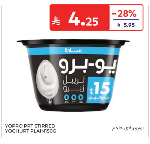 available at Carrefour in KSA, Saudi Arabia, Saudi - Buraidah