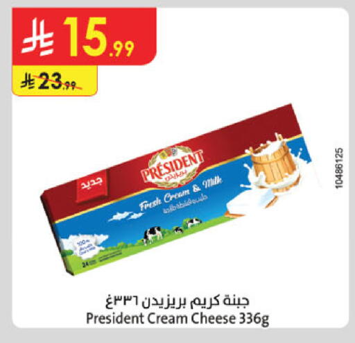 available at الدانوب in مملكة العربية السعودية, السعودية, سعودية - بريدة