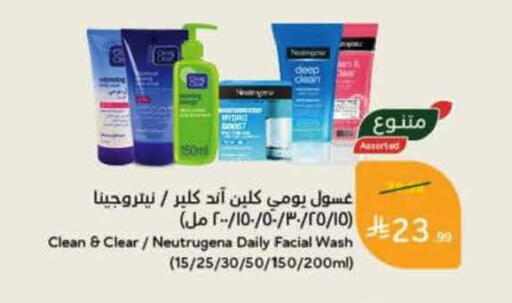 available at Hyper Panda in KSA, Saudi Arabia, Saudi - Ta'if