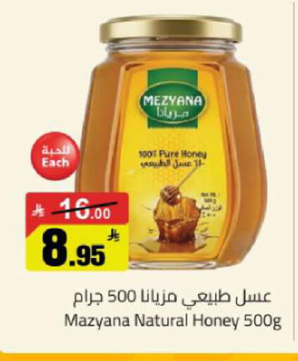 available at مخازن هايبرماركت in مملكة العربية السعودية, السعودية, سعودية - تبوك
