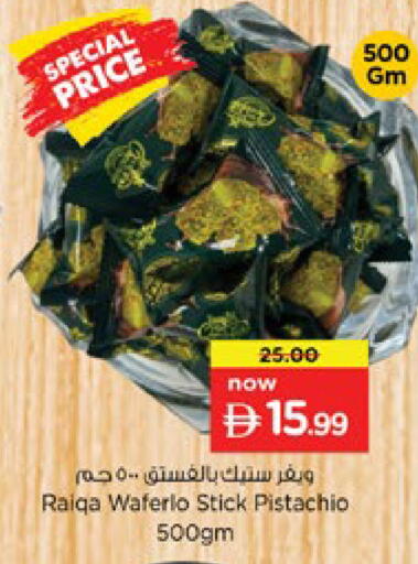 available at Nesto Hypermarket in UAE - Dubai