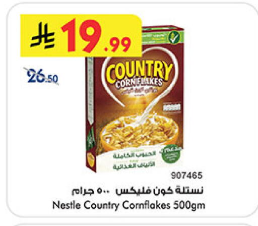 available at Bin Dawood in KSA, Saudi Arabia, Saudi - Ta'if