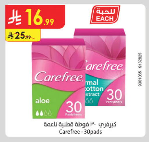 available at Danube in KSA, Saudi Arabia, Saudi - Buraidah