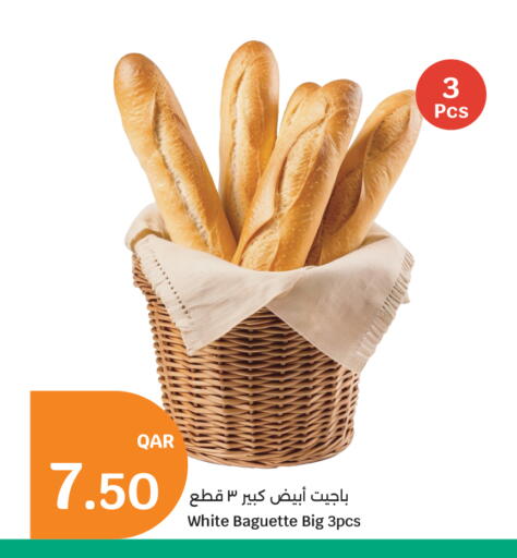 available at سيتي هايبرماركت in قطر - الضعاين