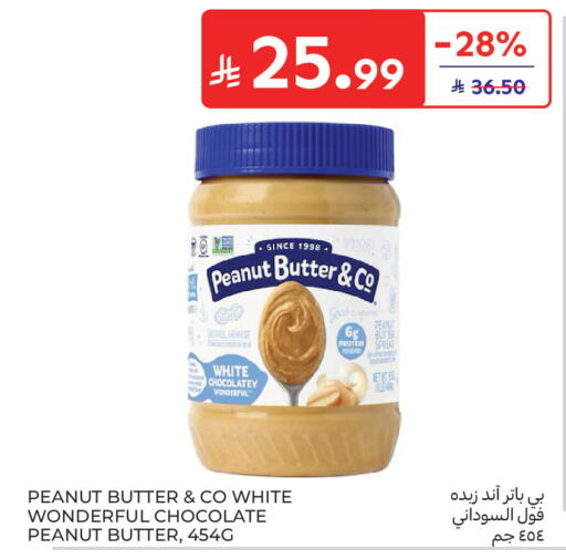 available at Carrefour in KSA, Saudi Arabia, Saudi - Buraidah
