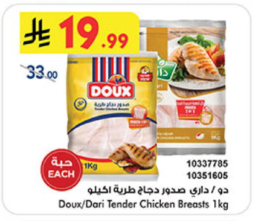 available at بن داود in مملكة العربية السعودية, السعودية, سعودية - المدينة المنورة