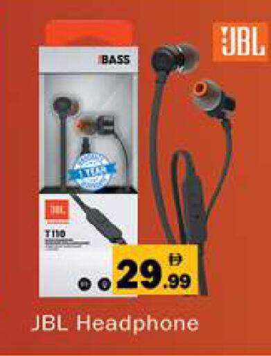 available at Gulf Hypermarket LLC in UAE - Ras al Khaimah