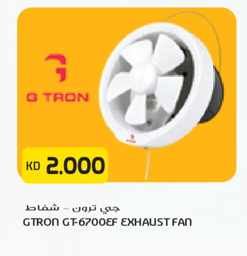 available at Grand Costo in Kuwait - Kuwait City