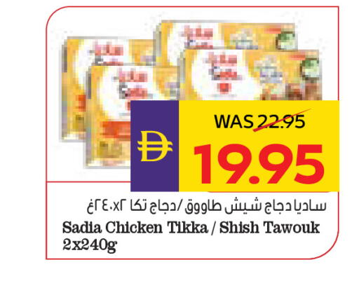 available at أدكووب in الإمارات العربية المتحدة , الامارات - أبو ظبي