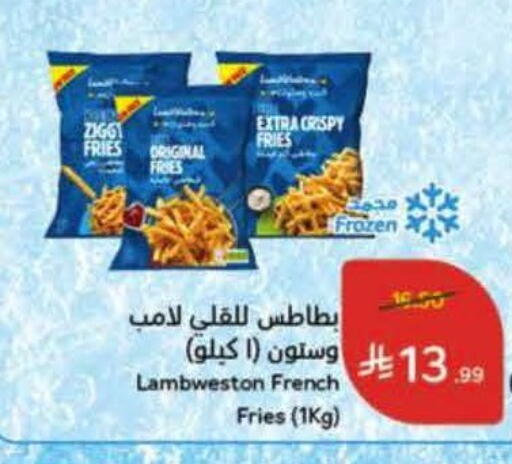 available at Hyper Panda in KSA, Saudi Arabia, Saudi - Al Hasa