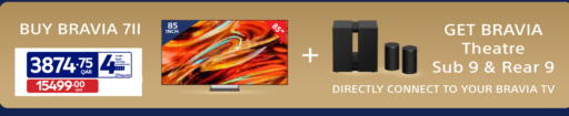 available at Carrefour in Qatar - Al-Shahaniya