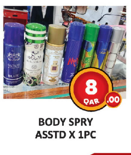 available at AL HABARI FOOD STUFF (FS2) in Qatar - Al Shamal