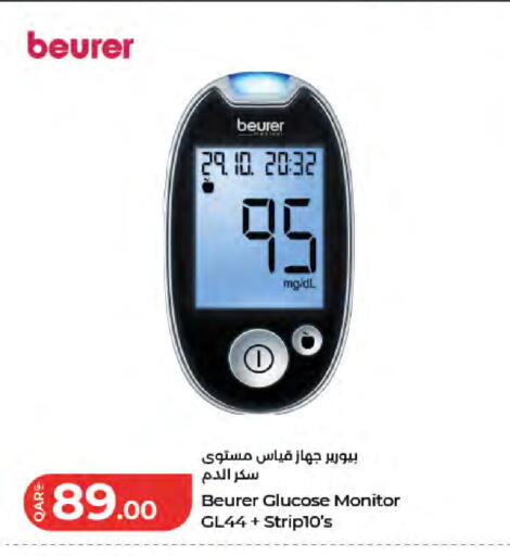 available at LuLu Hypermarket in Qatar - Al Wakra