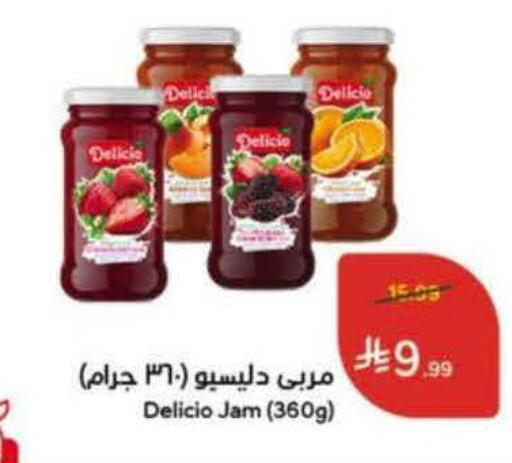 available at Hyper Panda in KSA, Saudi Arabia, Saudi - Riyadh
