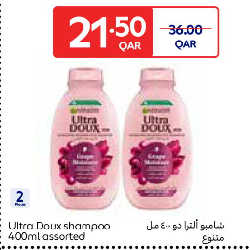 available at Carrefour in Qatar - Umm Salal