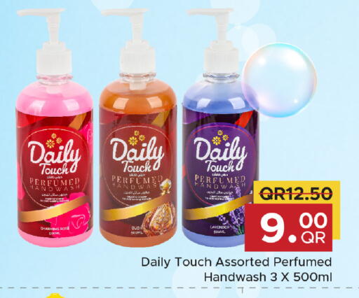 available at مركز التموين العائلي in قطر - الضعاين