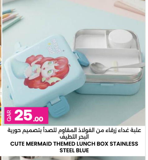 available at Ansar Gallery in Qatar - Doha