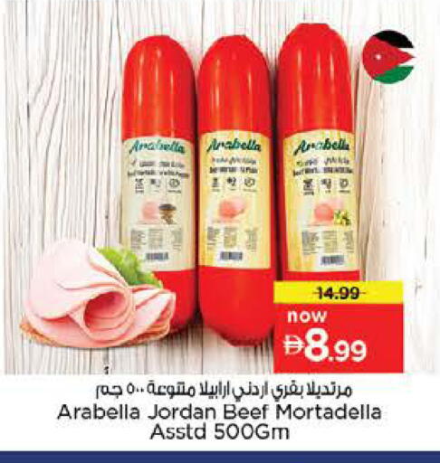 available at Nesto Hypermarket in UAE - Dubai