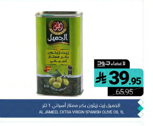 available at اسواق المنتزه in مملكة العربية السعودية, السعودية, سعودية - المنطقة الشرقية