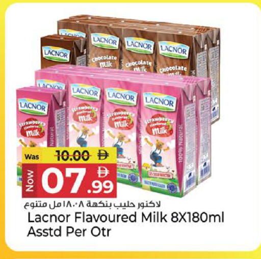 available at Kenz Hypermarket in UAE - Sharjah / Ajman