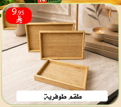 available at Family Corner in KSA, Saudi Arabia, Saudi - Riyadh