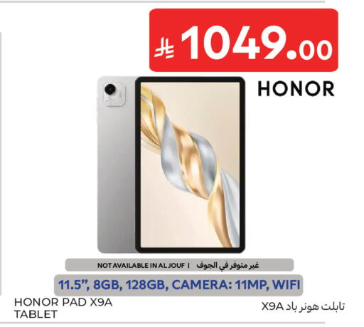 available at Carrefour in KSA, Saudi Arabia, Saudi - Buraidah