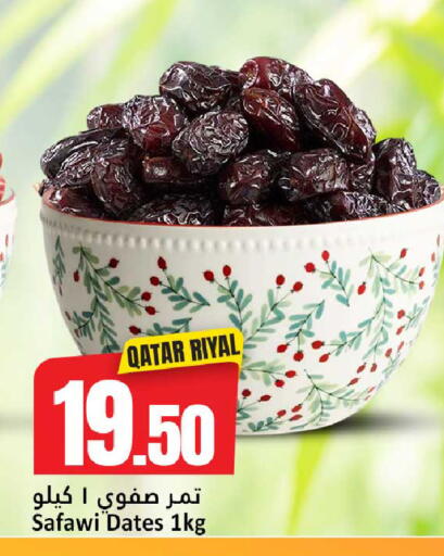 available at Dana Hypermarket in Qatar - Al Wakra
