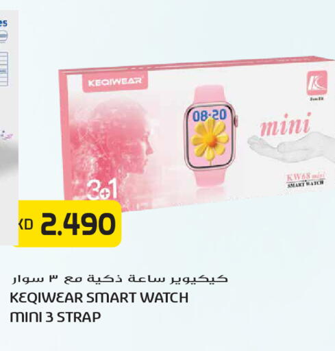 available at جراند هايبر in الكويت - مدينة الكويت