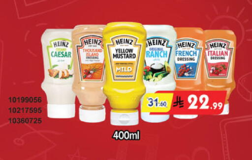 available at Danube in KSA, Saudi Arabia, Saudi - Al Khobar