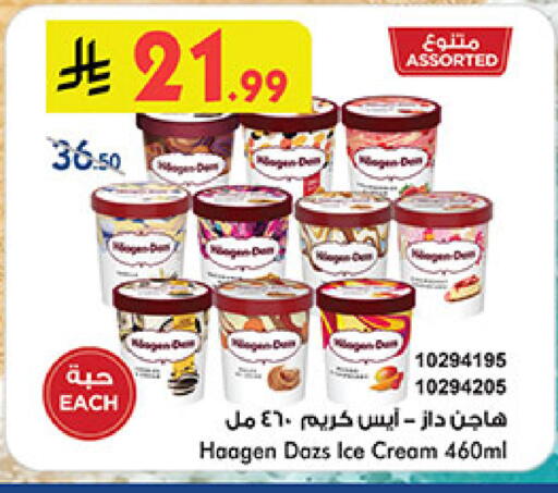 available at بن داود in مملكة العربية السعودية, السعودية, سعودية - المدينة المنورة