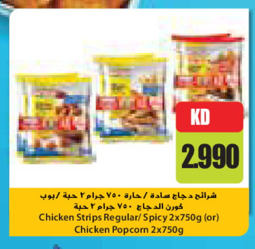 available at Grand Costo in Kuwait - Kuwait City
