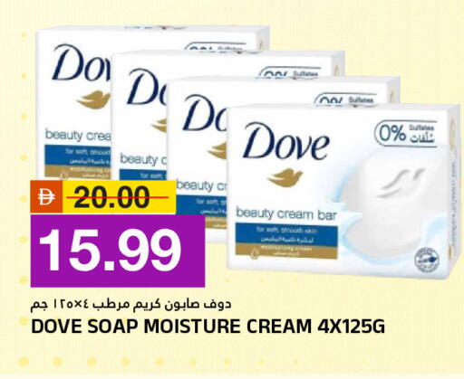 available at AL NADI HYPERMARKET in UAE - Sharjah / Ajman