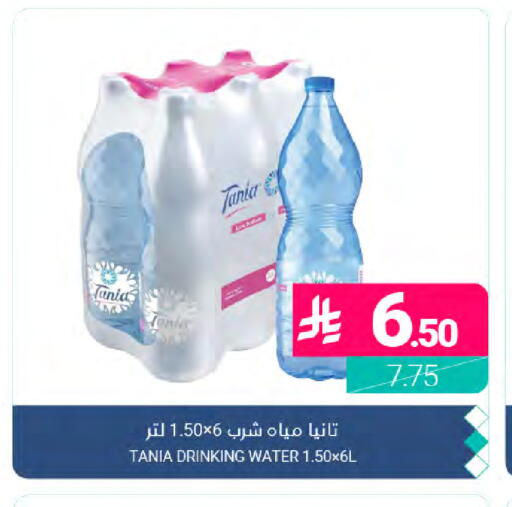 available at اسواق المنتزه in مملكة العربية السعودية, السعودية, سعودية - القطيف‎