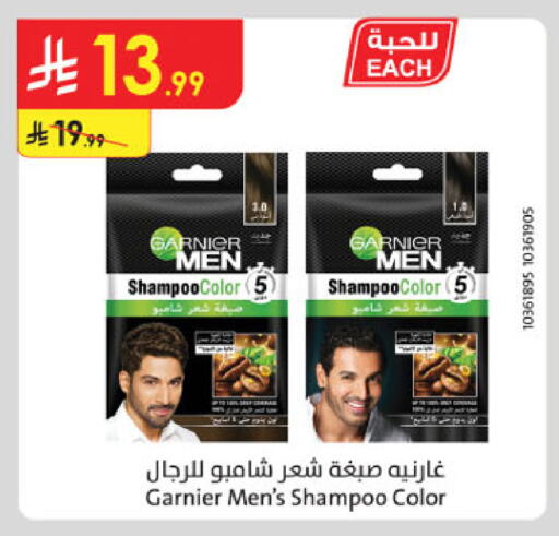available at Danube in KSA, Saudi Arabia, Saudi - Buraidah
