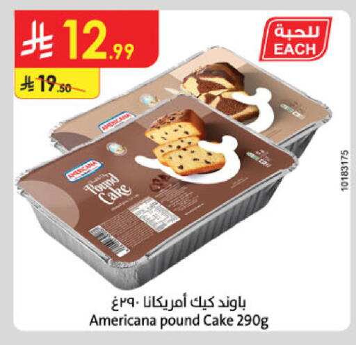 available at Danube in KSA, Saudi Arabia, Saudi - Buraidah