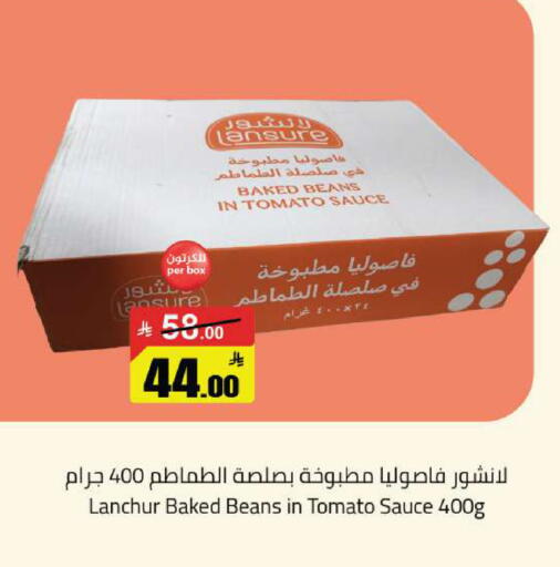 Tomato available at مخازن هايبرماركت in مملكة العربية السعودية, السعودية, سعودية - تبوك