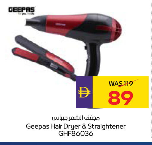 available at أدكووب in الإمارات العربية المتحدة , الامارات - أبو ظبي