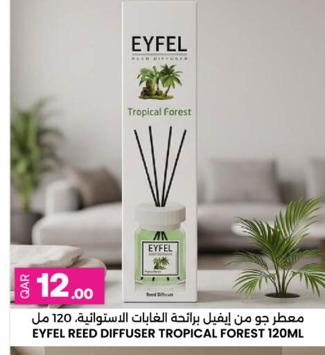 available at Ansar Gallery in Qatar - Doha