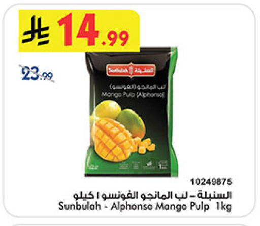 Mango available at Bin Dawood in KSA, Saudi Arabia, Saudi - Ta'if